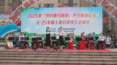 节约集约用地 严守耕地红线｜通城县自然资源和规划局开展全国土地日主题宣传活动