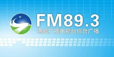 【FM89.3】活力通城 健康有约 ② 别让肥胖“滋养了”三高