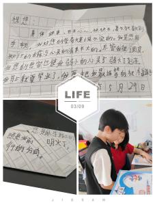 通城县大坪中心完小：荆楚好老师  从 “毒嘴巴” 到“小太阳”：一位教师的育人故事