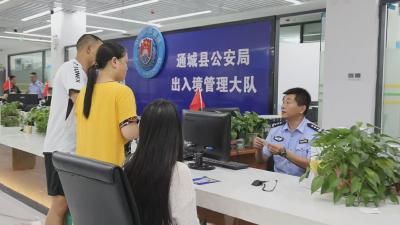 【干部素质提升年】通城县公安局：“一把手”亲自办 优化政务服务