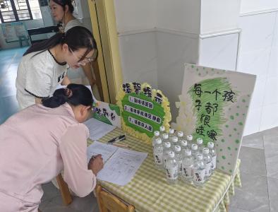 通城县隽水镇留余府邸幼儿园：携手共育 共筑成长