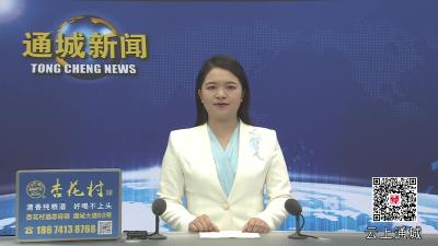 视频-黄建平主持召开县委理论学习中心组集中学习会议 