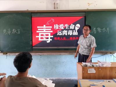 通城县沙堆镇：守护校园净土 共创无毒校园
