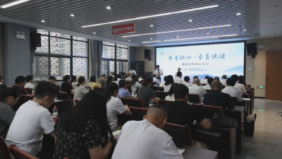 通城县政协开展“书香政协委员悦读”读书会活动