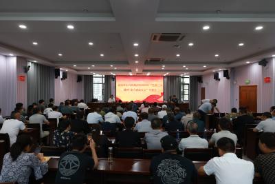 【干部素质提升年】通城县水利和湖泊局召开安全生产培训会 筑牢安全生产防线