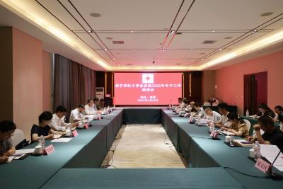 咸宁市红十字会系统2025年年中工作推进会在通城召开