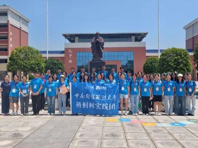 再赴通城！中南财经政法大学“桐行”志愿服务队续写爱心守护