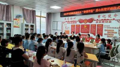 【大思政课】通城县马港镇：暑托有爱，安全“童”行