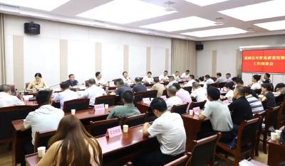 通城县外贸高质量发展工作座谈会召开：坚定信心 保持定力 政企同心 精准服务 全力推动外贸高质量发展
