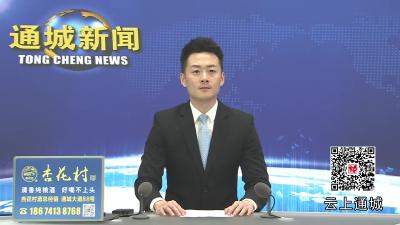 视频-黄建平到县信访接待中心接访并召开信访工作研判会：依法依规解决群众合理诉求 全力营造和谐稳定社会环境