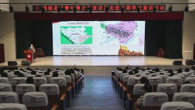 【干部素质提升年】通城县“青年隽才”走进“暑假学堂”：红色故事砺心志 安全知识护成长