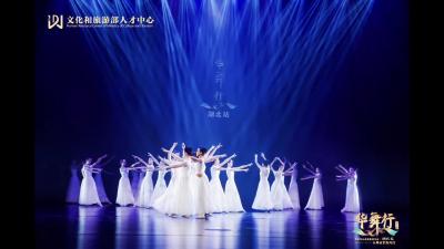 视频-通城原创舞蹈《傩乐》荣获“华舞金星”全省最高奖并晋级全国展演 