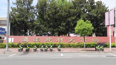 视频-【我的城 在焕新】通泰建材小区改造火热推进 城市更新绘就民生新图景
