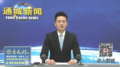 视频-通城县2025年“暑假学堂”爱心托管班正式启动