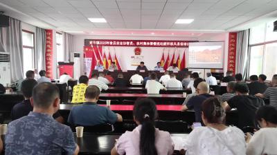 视频-通城县举办2025年食品安全暨移风易俗培训会