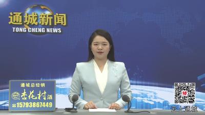 视频-省人大常委会党组成员、副主任刘雪荣来通城开展《中华人民共和国循环经济促进法》执法检查 