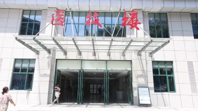 视频-通城县人民医院放射影像科迈入”高精尖”时代——256排CT、3.0T核磁共振落户新医技楼