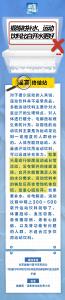 锻炼时补水，运动饮料比白开水更好……是真是假？｜谣言终结站