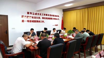 通城县召开药姑山古瑶村景区提档升级和鄂湘赣天岳幕阜山文旅融合发展示范区建设重点工作推进会