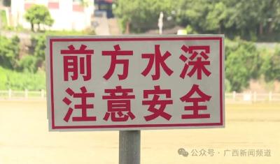 @家长和孩子 夏日玩水需注意 如遇危险这样施救