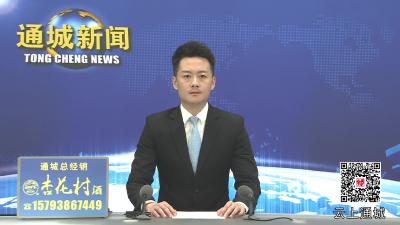 视频-县委农村工作领导小组2025年第二次会议暨全县移风易俗、殡葬改革工作会召开 