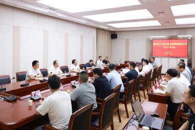 通城县与华信基业集团战略合作签约活动举行
