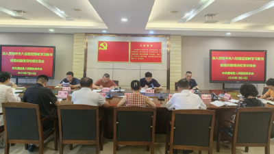 通城县人民医院召开学习教育查摆问题情况检视交流会：以务实作风书写医德医风新答卷