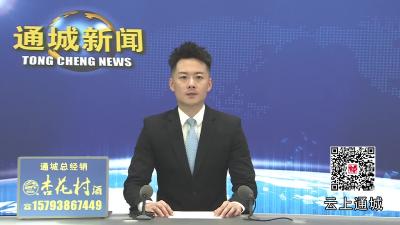 视频-杨修伟到湖北移动光谷南智算中心调研：探寻智算赋能路径 助推通城数字化高质量发展