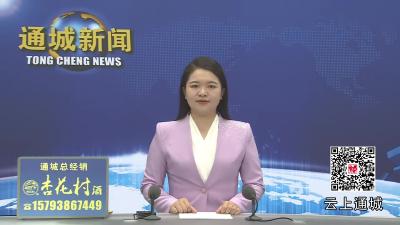 视频-杨修伟赴河南友倍康医疗器械有限公司招商考察