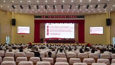 视频-通城一中召开2025年期末教职工大会 总结成绩部署暑期工作