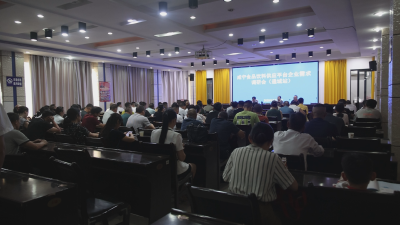 咸宁食品饮料供应链平台企业需求研讨会（通城站）举行