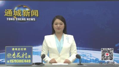 视频-黄建平在全县群众身边不正之风和腐败问题集中整治工作督办会上强调：深化认识 凝聚合力 以更实举措纵深推进集中整治工作 切实增强人民群众的获得感幸福感安全感 