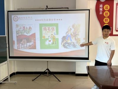 故事润心诵读铸魂丨武昌理工学院“启元计划”星火志愿服务队到通城县沙堆镇湾船咀村开展红色故事诵读特色课程