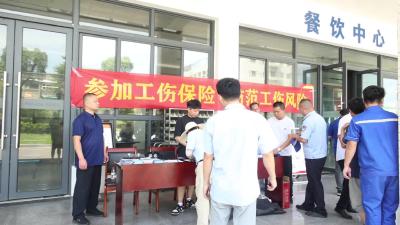 视频-通城县人社局开展工伤预防宣传进企业活动 