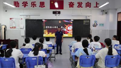 视频-“暑假学堂”又上特色课！“消防员”老师为孩子们撑起“安全伞” 