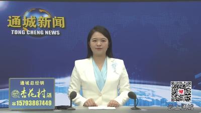 视频-【好人好事】通城县四庄乡：“热血夫妻”为生命接力续航 
