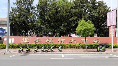 【我的城 在焕新】通泰建材小区改造火热推进 城市更新绘就民生新图景
