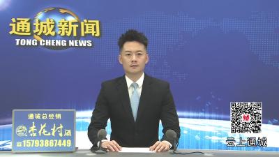 视频-黄建平在调研城区“两河四岸”夜市经济时强调：高水平打造城市夜景 高质量发展夜市经济 不断满足人民群众对美好生活的向往