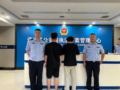 通城城北派出所连查4起非法出借银行账户案 筑牢“断卡”防线