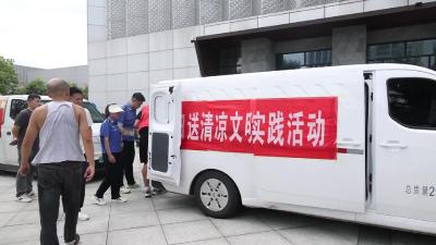 视频-通城：爱心企业开展“夏日送清凉”公益活动