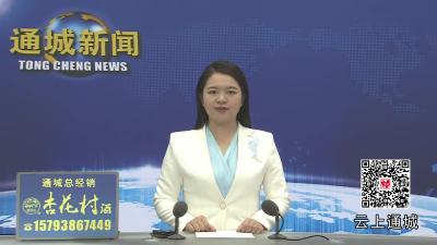 视频-【乡镇巡礼·石南篇②】石南镇花亭村胡斌：三千日夜寻子路 双肩担爱守妻心