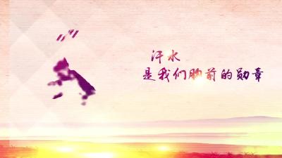 视频-【劳模风采⑭】邓炳南：守实业深耕云母领域 强党建引领企业前行