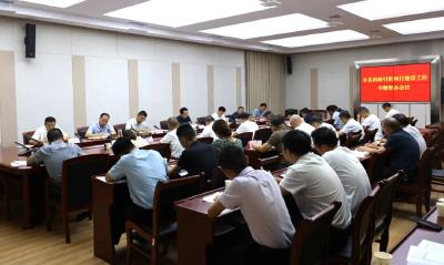 黄建平在全县招商引资项目建设工作专题督办会上强调：坚定不移大抓项目 赋能县域经济高质量跨越式发展