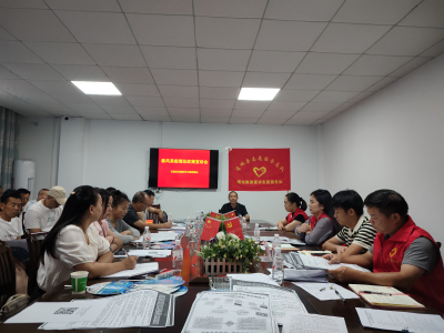 移风易俗进社区，理论宣讲树新风丨通城县隽水镇石泉社区召开移风易俗工作推进会
