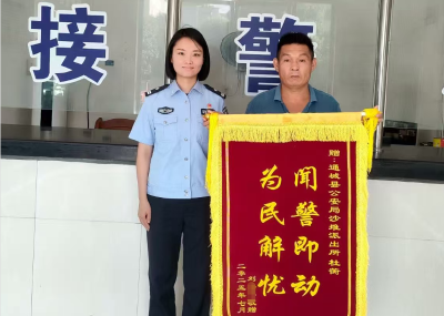 【隽剑攻坚】守护当“夏”，我们时刻在线！