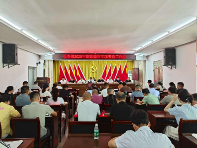 通城县石南镇：扎实推进烟花爆竹“打非治违”专项行动