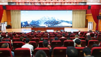 通城县召开“十五五”规划编制和项目谋划培训会议  