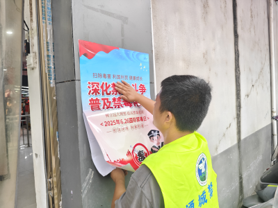 通城县北港镇：禁毒宣传进商超 筑牢防毒 “安全网”