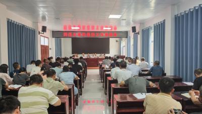 四庄乡：召开移风易俗工作推进会 凝聚共识推动乡风文明提质升级