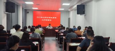 通城县大坪乡：多举措推进移风易俗 涵养文明新风尚